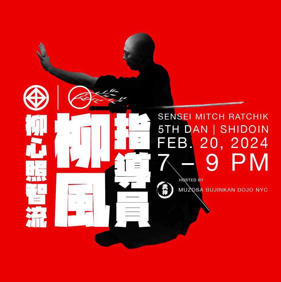 Budo Exchange: Mitch Ratchik